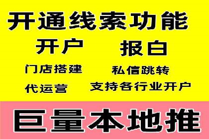 竞价广告策略案例分析