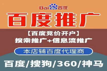 百度运营推广助力企业拓展市场，成功案例盘点
